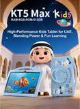 CCIT ccit-kt5-max