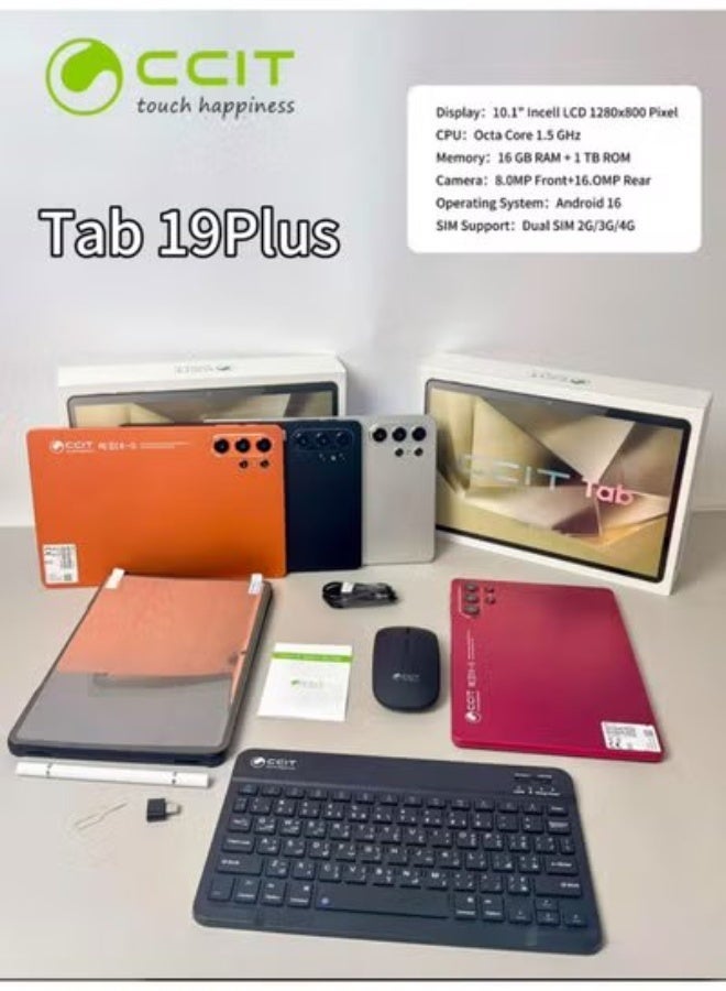 ccit-tab-19-plus