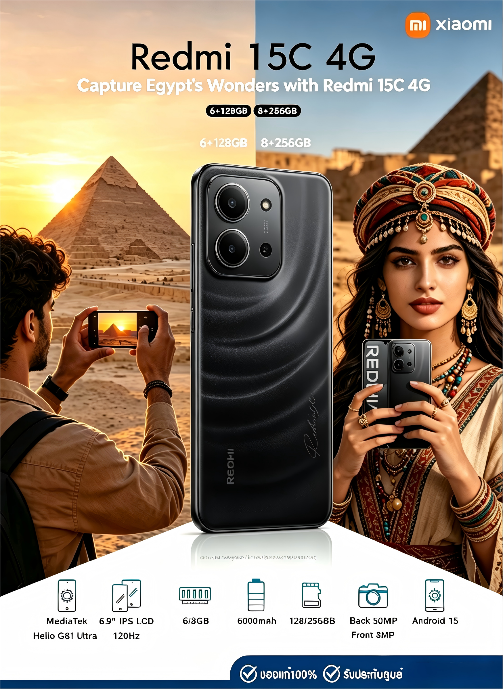 Redmi 15C 4G Unlocked Smartphone 6GB+128GB, 6.9" 120Hz TÜV Eye-Care Display, 6000mAh Big Battery, 50MP Rear Camera