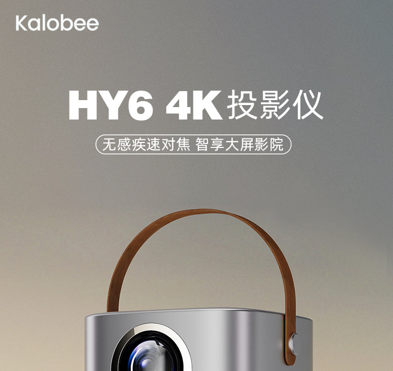 Kalobee Cross-Border HY6Smart Home Theater Projector 4K WIFI for Electric Focus Android 14 New Screen